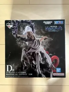 2025年最新】イーザンバロン・V・ナス寿郎聖の人気アイテム - メルカリ