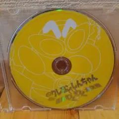 映画クレヨンしんちゃん爆発！温泉わくわく大決戦dvd