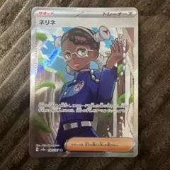 2026年最新】サポートSRの人気アイテム - メルカリ