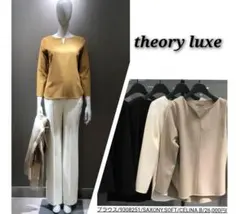 《美品》theory luxe Vネック長袖ブラウス