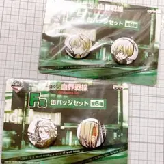 血界戦線 一番くじ 缶バッジセット 2種セット