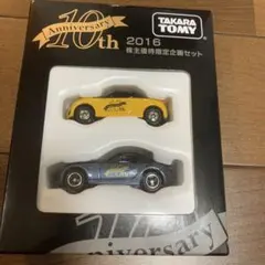 新品未開封！タカラトミー　株主優待　2016年　2台セット　10周年記念のサムネイル