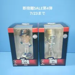 FOCO Mini Big Heads 大谷翔平 フィギュア 2体セット - メルカリ