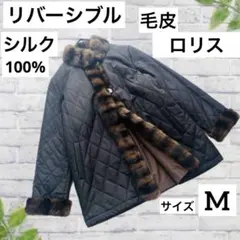 2025年最新】ロリス リバーシブルの人気アイテム - メルカリ