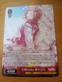 2025年最新】真乃 ヴァイスの人気アイテム - メルカリ