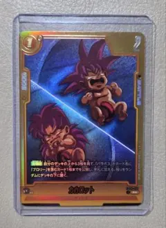 2026年最新】レアリティ：R(パラレル) フュージョンワールドの人気