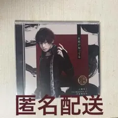 刀ミュ　江水　「お前が知ってる」 肥前忠広　石川凌雅③