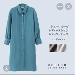 新品 UCHINO マシュマロガーゼ リーフプリントワンピース Aライン