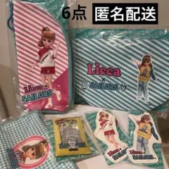 リカちゃんくじ　一番くじ　6点セット✨