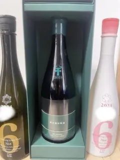 新政　2本セット 農民芸術概論 2021　タンジェリン　2024 2025年最新】農民芸術概論の人気アイテム - メルカリ