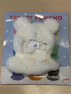 ディズニーストア シークレットコスチューム 白 ホワイト