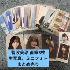 高嶺のなでしこミニフォト 「私は、わたしの事が好き。」メンバー