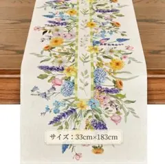 テーブルランナー リーフ 花柄 北欧風 おしゃれ インテリア雑貨 テーブルクロスのサムネイル