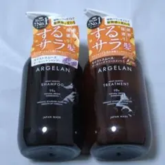 アルジェラン　モイストスムース　シャンプー＆トリートメントのサムネイル