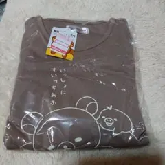 リラックマ　パジャマ　Lサイズ　新品◎　上下　セット