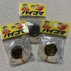 セイジ様 リクエスト 10点 まとめ商品　計65個