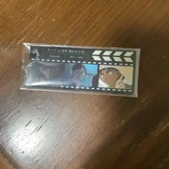 SEGAラッキーくじ　名探偵コナン　I賞(キッドvs高明　狙われた唇)