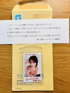 あゆの　サイン入りチェキ　ヤングアニマル 2025年最新】あゆ サインの人気アイテム - メルカリ