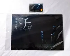 Item thumbnail for item 1564cc5f-c95f-447c-a10b-5243d676f73d