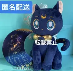 シュウウエムラとセーラームーンのコラボ　ルナ　限定品 2022 ホリデーコレクション 第二弾 11月15日（火）数量限定発売