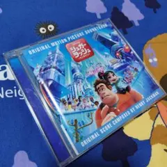 「シュガーラッシュ・オンライン」レンタルアップCD