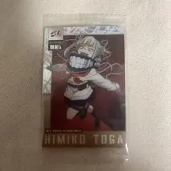 【未開封】僕のヒーローアカデミア トウガヒミコ ウエハース カード