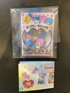 サンリオ　シャカシャカフレークシール風チャーム　リトルツインスターズ　キキララ