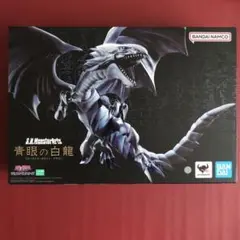 メルカリ最安値　遊戯王モンスターアーツ　青眼の白龍＆真紅眼の黒龍セット S.H.MonsterArts 青眼の白龍＋真紅眼の黒竜 2体セット 遊戯王