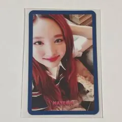 【最安値】TWICE ナヨン SIGNAL トレカ 青枠