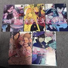 霊媒師いずな 岡野剛 全巻セット 1-10巻 地獄先生ぬ～べ～ - メルカリ