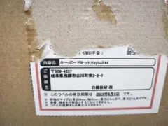 2026年最新】keyball44の人気アイテム - メルカリ