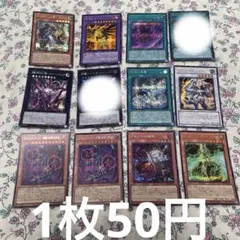遊戯王OCG カードまとめ売り 15枚セット - メルカリ