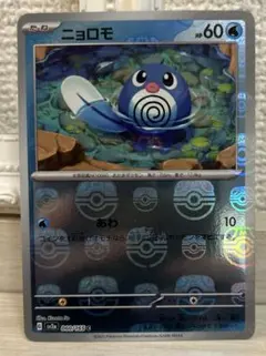 WATANABE様 リクエスト 2点 まとめ商品