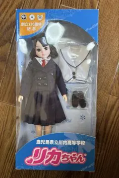 2026年最新】鹿児島 リカちゃんの人気アイテム - メルカリ