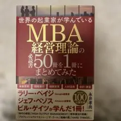 Item thumbnail for item d7af57f7-b694-40ee-8f5c-b317ed252bc0