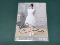 市原愛弓 チュウ 直筆 愛が痛かった 生写真 コンプ - メルカリ