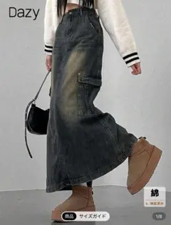 デニムスカート