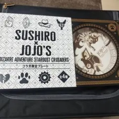 ジョジョの奇妙な冒険 スシロー イギー プレート