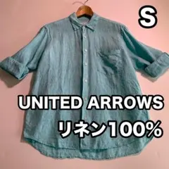 ユナイテッドアローズ B&Y 麻100% リネンシャツ 半袖 ライトブルー Sのサムネイル