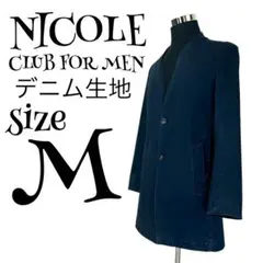 【完売品】【46】NICOLE CLUB FOR MEN デニムジャケット