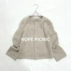 ROPÉ PICNIC ノーカラージャケット スエード調 グレージュ 38 M