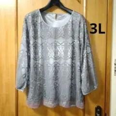 グレー 総レース トップス 大きいサイズ