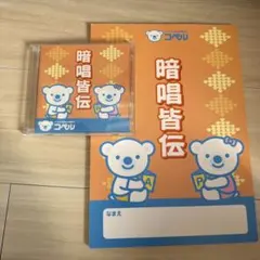 2026年最新】コペルCDの人気アイテム - メルカリ