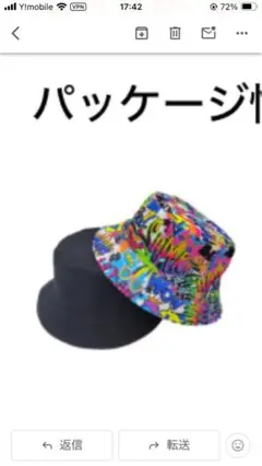 カラフル バケットハット