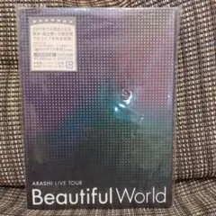 嵐/ARASHI LIVE TOUR Beautiful World〈初回限定…