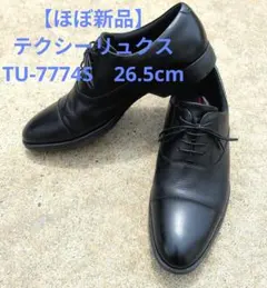 【ほぼ新品】定価8,800円　アシックス　テクシーリュクス　革靴　26.5cmのサムネイル