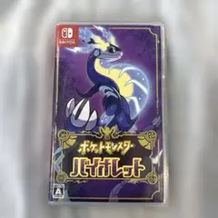 ポケットモンスター バイオレット Nintendo Switch ソフト