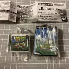 ゲームパッケージ ミニチュアチャーム みんなのゴルフ ガチャ プレイステーション