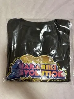 ミニ Sサイズ M!LK シャカレボ 吉田仁人 Tシャツ