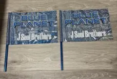 三代目J Soul Brothers BLUE PLANET フラッグ2本セット